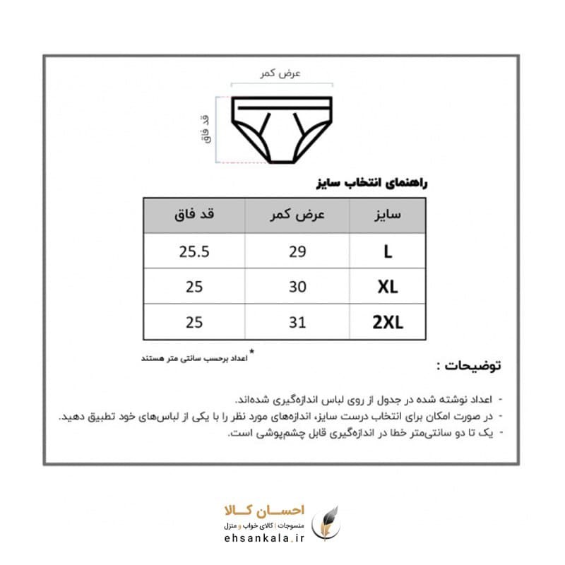 پک شورت زنانه اسلیپ نخی 3 عددی آداک سایز دو ایکس لارج
