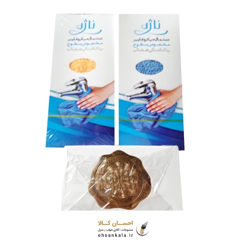 دستمال ناژه اصلی مخصوص سطوح