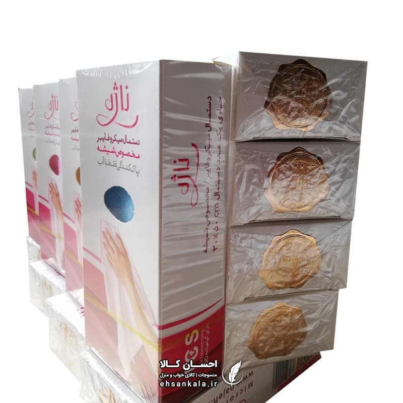 دستمال میکروفایبر ناژه اصلی مخصوص شیشه