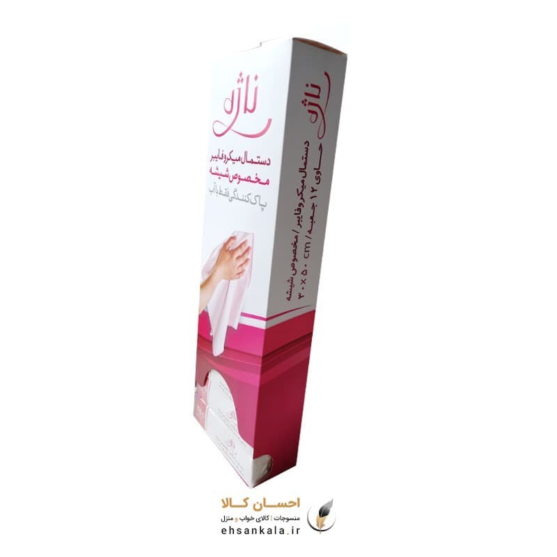 دستمال میکروفایبر ناژه اصلی مخصوص شیشه