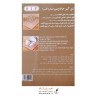 نمگیر جادویی میکروفایبر سایز 50*90