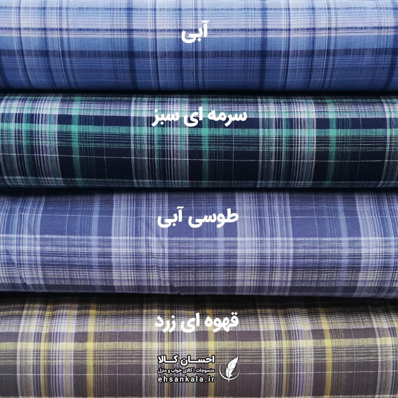 پارچه پیراهنی نخی ممتاز