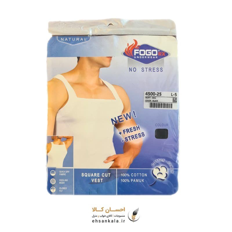 زیرپوش رکابی فوگو یقه خشتی