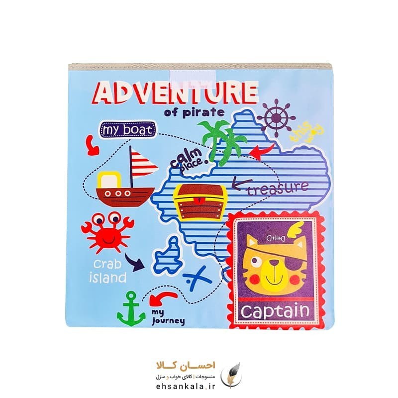 نظم دهنده اتاق کودک