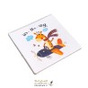 نظم دهنده اتاق کودک