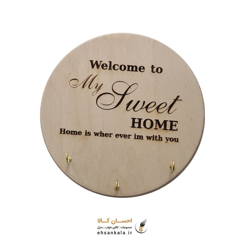 جا کلیدی دیواری چوبی طرح home