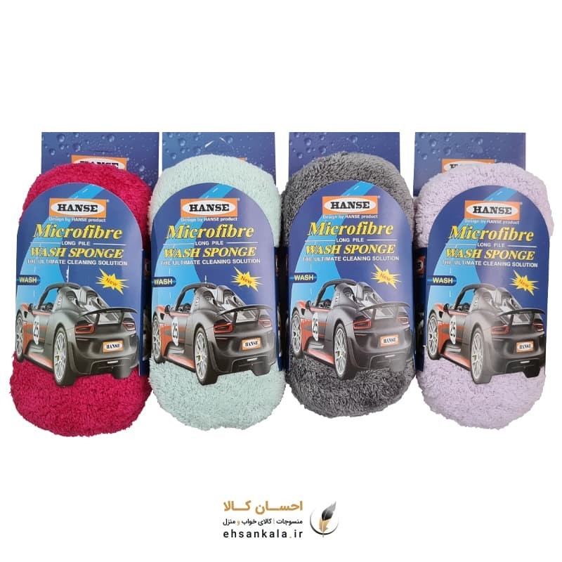 ابر میکروفایبر شستشوی ماشین