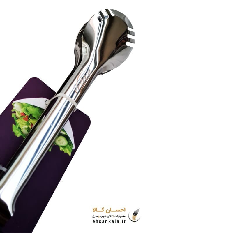 انبر سالاد ویکتوریا