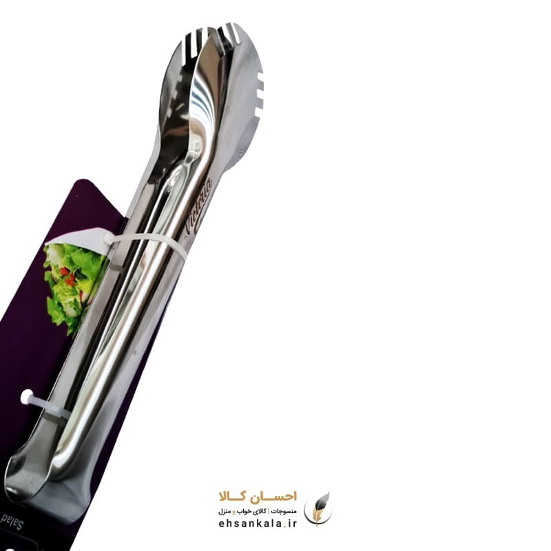 انبر سالاد ویکتوریا بیضی