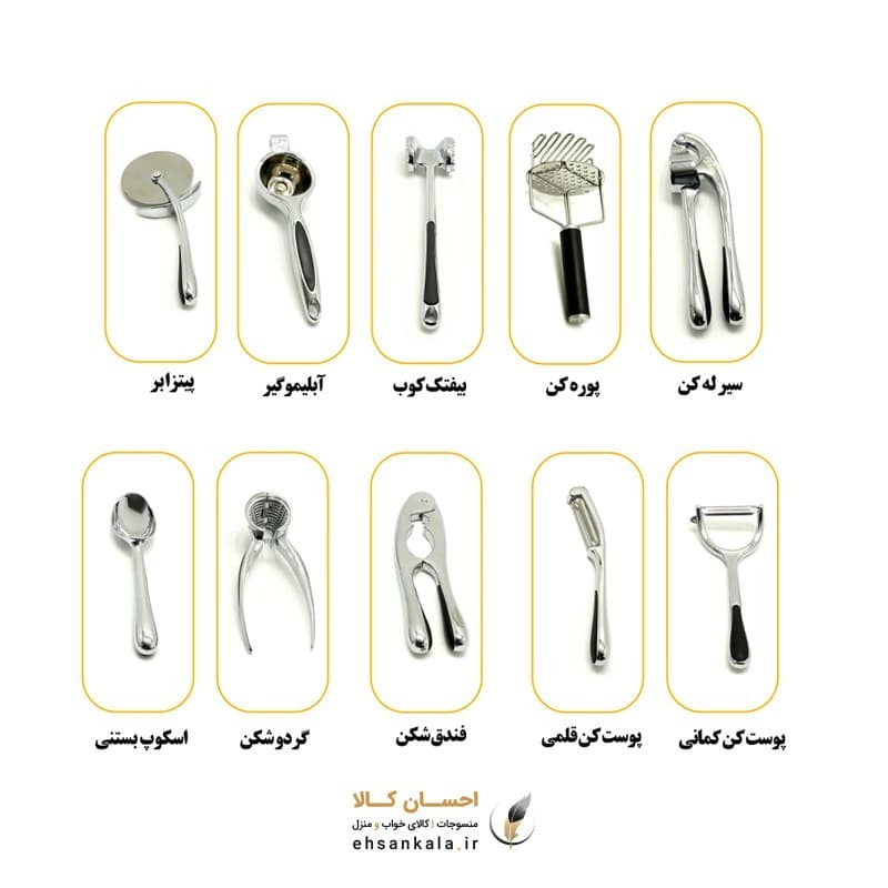 بادام و فندق شکن ویکتوریا