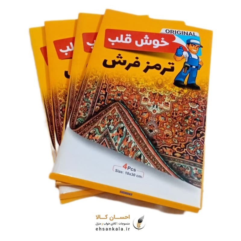 خوش قلب