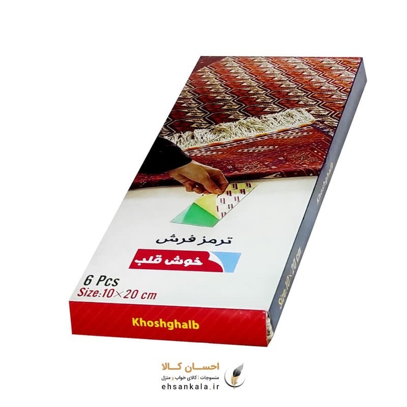 خوش قلب